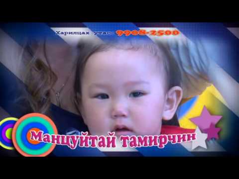 ulziinaran 2016.04.10