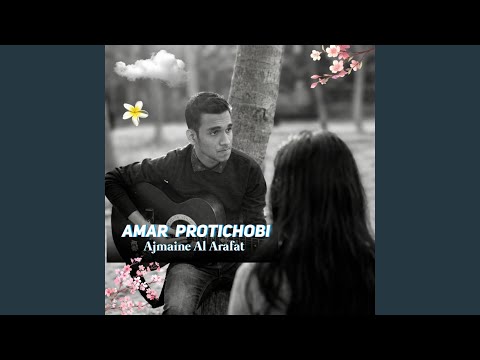 Amar Protichobi