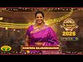 மார்கழி உத்சவம் Episode 19 Carnatic Music Suchitra Balasubramaniam Marga