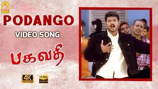 Podango - 4K Video Song | Bagavathi | Vijay | Reema Sen | Deva | A. Venkatesh | Ayngaran