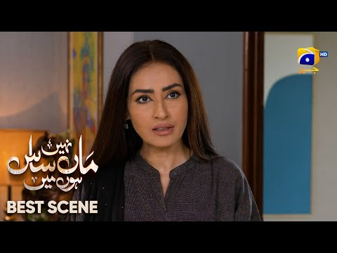 Maa Nahi Saas Hoon Main Episode 16 | 𝐁e𝐬t S𝐜e𝐧e 0𝟒 | Hammad Shoaib - Sumbul Iqbal | Har Pal Geo