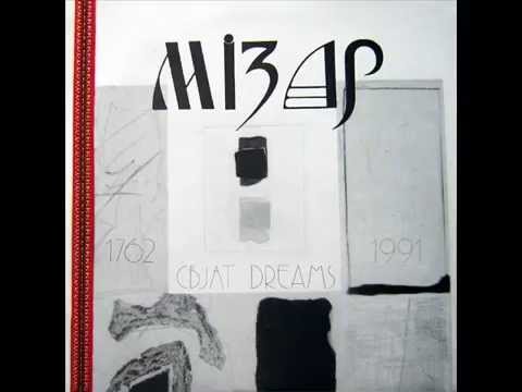 SVJAT DREAMS - MIZAR (1991)