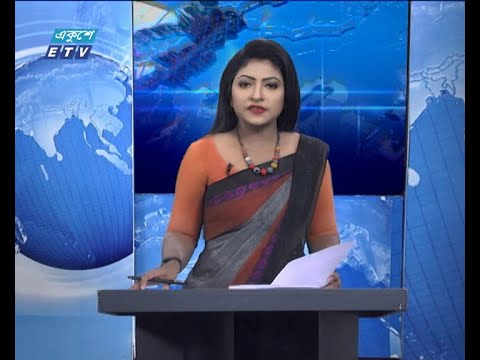 11 Am News || বেলা ১১ টার সংবাদ || 01 October 2020  || ETV News