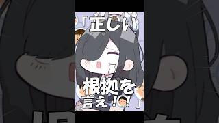 【替え歌】モエチャッカファイア 肩こり編#shorts #歌ってみた #替え歌 #モエチャッカファイア