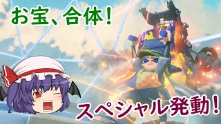 【ゆっくり実況】コジャケと逝くヒーローモード その38【Splatoon3】 （最終ステージに突入！）
