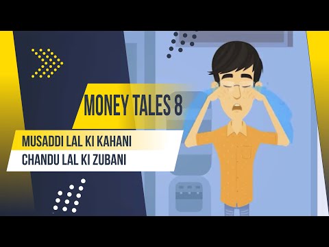 Money Tales Story 8 Musaddi Lal Ki Kahani Chandu Lal Ki Zubani- Don’t fearful when markets are down
