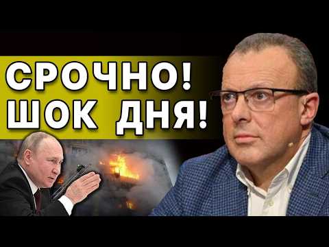 СЦЕНАРИЙ ВЫШЕЛ ИЗ-ПОД КОНТРОЛЯ! СПИВАК: ВОЙНА НА ИЗЛОМЕ- ЧЁРНЫЙ ЛЕБЕДЬ НА ПОДХОДЕ!