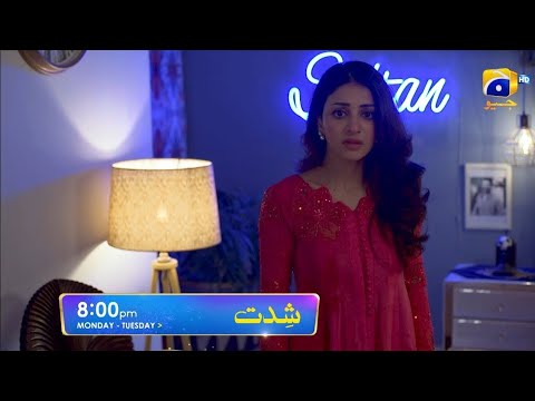 shiddat episode 13 promo|shandar promos|shiddat episode 13 teaser