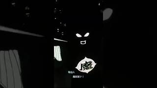 ピッコロ大魔王に魔封波成功！！！！