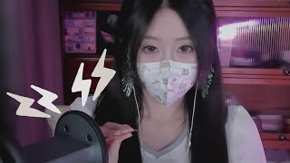 Intense Helicopter ASMR ✈️ | Deep Vibration & Engine Sounds with Yitiao CC ASMR