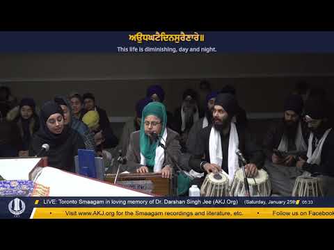 001 Toronto Jan 2020 Aasaa Dee Vaar Keertan - Bibi Harpreet Kaur Jee Patiala