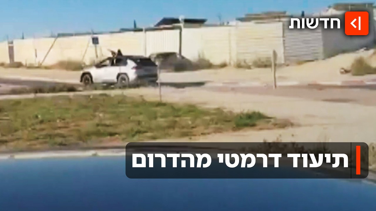 מתפרעים בכביש: העבריינים שיורים תוך כדי תנועה - ונוהגים בלי רישיון