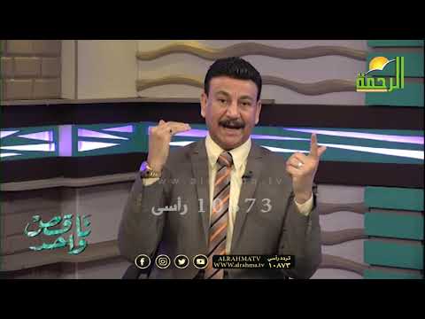 خس بالعقل ج 2  مع الدكتور أسامة حجازى برنامج ناقص واحد