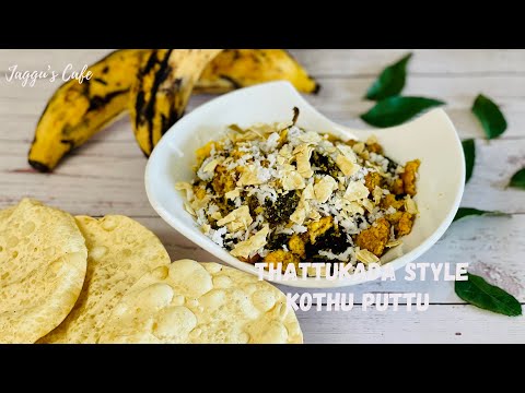 Thattukada Style Kothu Puttu | Leftover Puttu Recipe | Spicy Kothu Puttu Recipe