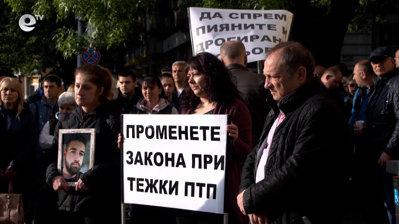 Протест иска справедливост за 23-годишния Йордан, който загина при катастрофа