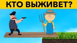 5 МИСТИЧЕСКИХ ЗАГАДОК, КОТОРЫЕ РЕШАТ ТОЛЬКО САМЫЕ УМНЫЕ