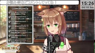 【雑談】サボり防止作業！【質問はコメントかmond】
