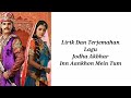 Jodha Akbhar Inn Aankhon Mein Tum Lirik Dan Terjemahan