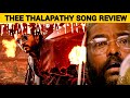 30 Years Of Vijayism Song Tribute L Thalapathy Vijay L SilambarasanTR L By Delite Cinemas