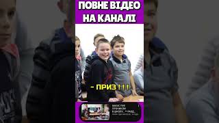 ФОКУСНИК НА УРОЦІ ПРИКИНУВСЯ ВЧИТЕЛЕМ!