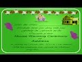 How to design a House Warming Invitation Card in Photoshop (in Tamil with ESubs )