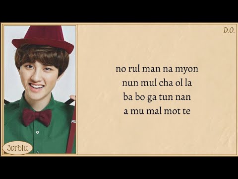 EXO 'The First Snow' Easy Lyrics