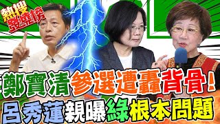 Re: [新聞] 蔡卸任舉債將逾8兆 藍轟亂花錢