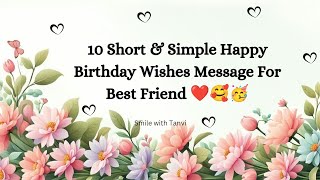 10 short and simple happy birthday wishes message for best friend #happybirthday #bestfriend