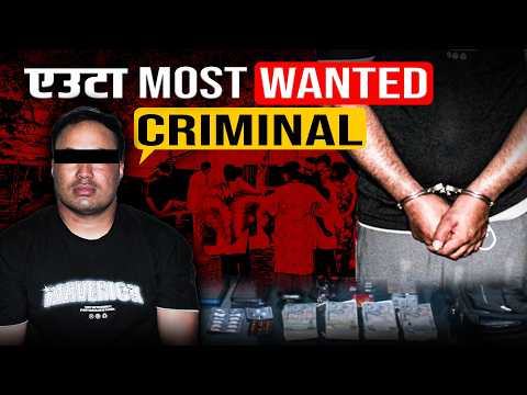 एक ‘मोस्ट वान्टेड क्रिमिनल’ जसले कास्कीदेखि नवलपरासीसम्म मच्चायो आतंक