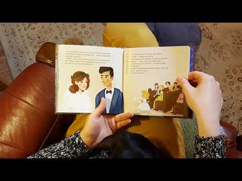 Borsi mesék - Borsi esküvőn