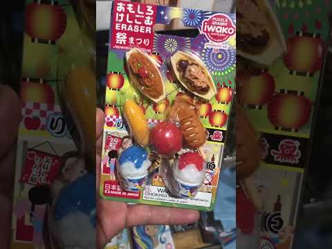 🌈🔥Japanese festival set eraser #short #asmr