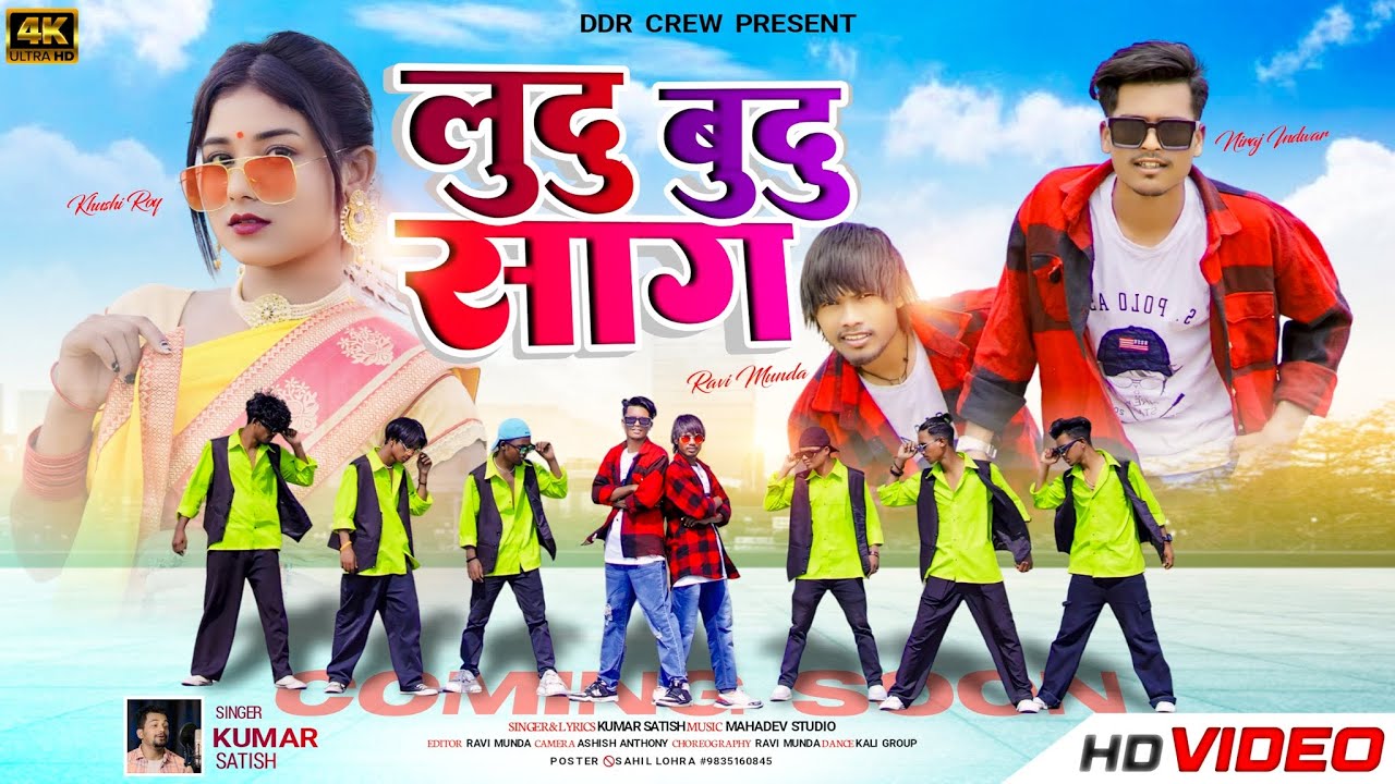 LUDU BUDU SAG//SINGER KUMAR SATISH//NEW NAGPURI COMING SOON 4K VIDEO 2024