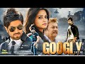 GOOGLY - Blockbuster Hindi Dubbed Action Romantic Movies | Yash Movie Hindi Dubbed | South Movie