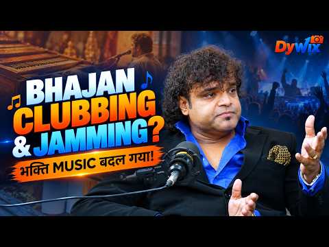 Bhajan Clubbing: भक्ति का नया दौर या सिर्फ Trend? | Vicky Upadhyay