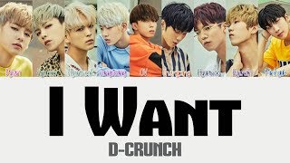 D-CRUNCH - I Want [Hang, Rom & Eng Lyrics]