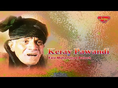 Faiz Muhammad Baloch - Keray Pawandi - Balochi Regional Songs
