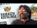 Oru Nalla Naal Paathu Solren Raakkozhi Kootalinga Video Song Vijay Sethupathi Gautham Karthik