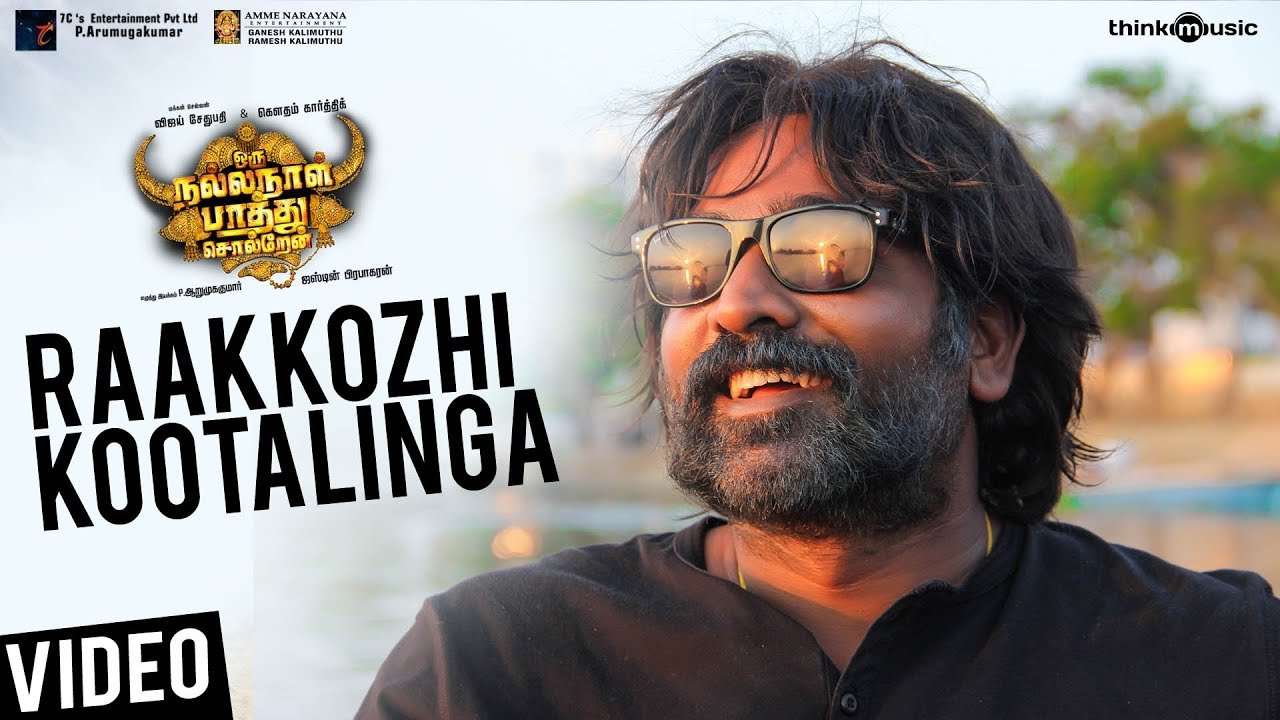 Raakkozhi Kootalinga Song Lyrics | Oru Nalla Naal Paathu Solren | Arivarasu