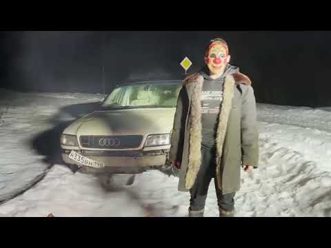 Audi A8 V8 (GODLESS, CUPREOUS - Sacrificial Legion)