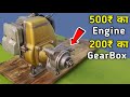 500 ENGINE 200 GEAR BOX ENGINE ME LAGAYA GEARBOX Mini Engine Gasoline