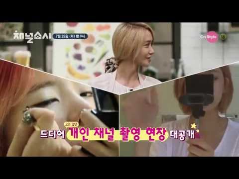 [1080 HD]150725 Channel SNSD E02 Preview