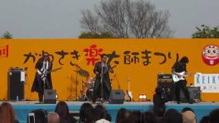 preview picture of video '2009/04/18 横浜銀蝿 川崎楽大師まつり / Yokohama Ginbae in Kawasaki, Japan'