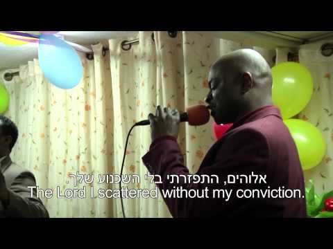 Trailer Nigerian Bar Mizv