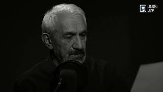 Աղվան Վարդանյան. Մի բուռ հող / Դավիթ Հակոբյան
