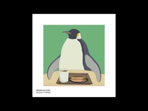 Shirokuma Café Zokkon! Penko-san Hiroshi Kamiya