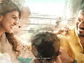 Chinna Chinna Kangal Song Whatsapp Status Tamil ️Goat Movie Thalapathy Vijay Yuvan Trending