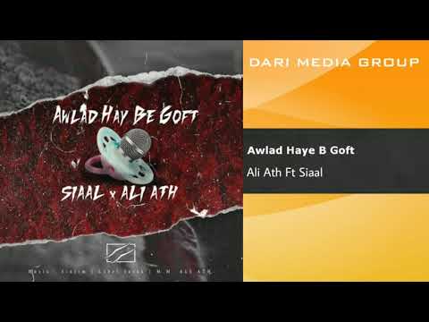 Siaal x Ali ATH  - Awlad Haye B Goft (Official Track)