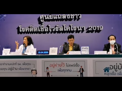 คลิกเพื่อดูคลิปวิดีโอ