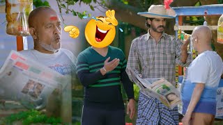 Naanu Lover Of Jaanu New Kannada Movie  Comedy Cli