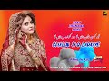 Tujhko Ko Hi Dulhan Govinda Rani Mukerji Jhankar Song